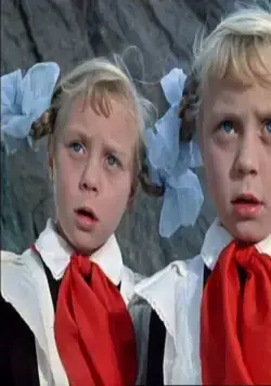 Королевство кривых зеркал (1963) в хорошем качестве смотреть онлайн Королевство кривых зеркал (1963) фильм в хорошем качестве смотреть онлайн