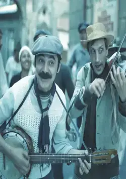 Мы из джаза (1983) смотреть онлайн Мы из джаза (1983) фильм смотреть онлайн