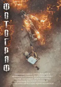 Ф.О.Т.О.Г.Р.А.Ф. (2018) фильм смотреть онлайн Ф.О.Т.О.Г.Р.А.Ф. (2018) фильм смотреть онлайн в хорошем качестве