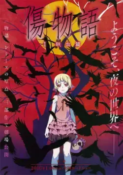Истории ран / Kizumonogatari (2015) мультфильм смотреть онлайн Истории ран / Kizumonogatari (2015) мультфильм смотреть онлайн в хорошем качестве
