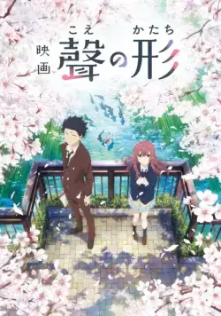 Форма голоса / Koe no katachi (2016) мультфильм смотреть онлайн Форма голоса / Koe no katachi (2016) мультфильм смотреть онлайн в хорошем качестве