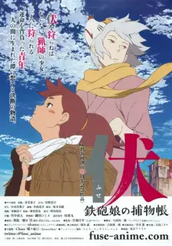 Фусэ: История охотницы / Fuse: teppô musume no torimonochô (2012) мультфильм смотреть онлайн Фусэ: История охотницы / Fuse: teppô musume no torimonochô (2012) мультфильм смотреть онлайн в хорошем качестве