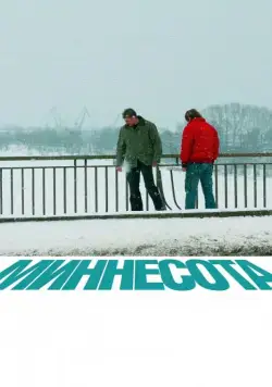 Миннесота (2009) фильм смотреть онлайн Миннесота (2009) фильм смотреть онлайн в хорошем качестве