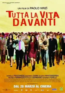 Вся жизнь впереди / Tutta la vita davanti (2008) фильм смотреть онлайн в хорошем качестве