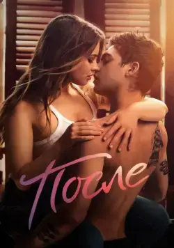 После / After (2019) cериал смотреть онлайн После / After (2019) cериал смотреть онлайн в хорошем качестве