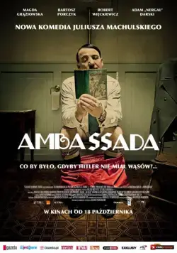 ПосольССтво / Ambassada (2013) фильм смотреть онлайн ПосольССтво / Ambassada (2013) фильм смотреть онлайн в хорошем качестве