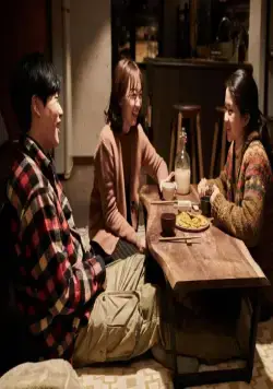 Маленький лес (2018) в хорошем качестве смотреть онлайн Маленький лес (2018) фильм в хорошем качестве смотреть онлайн