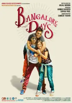 Бангалорские дни / Bangalore Days (2014) фильм смотреть онлайн в хорошем качестве