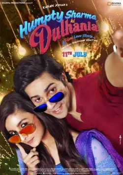 Невеста Хампти Шармы / Humpty Sharma Ki Dulhania (2014) фильм смотреть онлайн в хорошем качестве