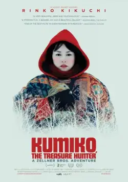 Кумико – охотница за сокровищами / Kumiko, the Treasure Hunter (2014) фильм смотреть онлайн в хорошем качестве