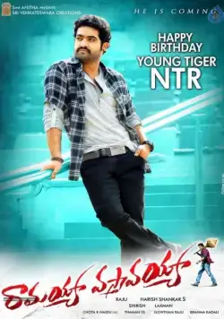 Ты вернёшься, Рамайя / Ramayya Vastavayya (2013) фильм смотреть онлайн Ты вернёшься, Рамайя / Ramayya Vastavayya (2013) фильм смотреть онлайн в хорошем качестве