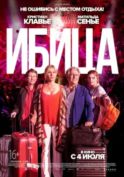 Ибица / Ibiza (2019) фильм смотреть онлайн Ибица / Ibiza (2019) фильм смотреть онлайн в хорошем качестве
