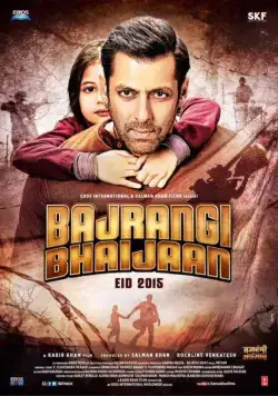 Брат Баджранги / Bajrangi Bhaijaan (2015) фильм смотреть онлайн Брат Баджранги / Bajrangi Bhaijaan (2015) фильм смотреть онлайн в хорошем качестве