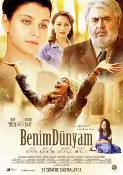 Мой мир / Benim Dünyam (2013) фильм смотреть онлайн в хорошем качестве