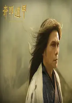 Тысяча лиц Дуньцзя (2017) в хорошем качестве смотреть онлайн Тысяча лиц Дуньцзя (2017) фильм в хорошем качестве смотреть онлайн