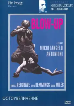 Фотоувеличение / Blowup (1966) фильм смотреть онлайн в хорошем качестве