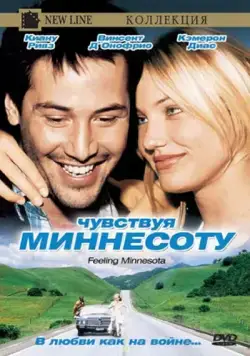 Чувствуя Миннесоту / Feeling Minnesota (1996) фильм смотреть онлайн Чувствуя Миннесоту / Feeling Minnesota (1996) фильм смотреть онлайн в хорошем качестве