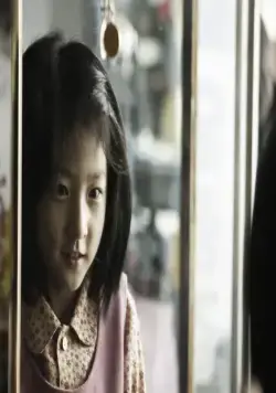 Совершенно новая жизнь (2009) смотреть онлайн Совершенно новая жизнь (2009) фильм смотреть онлайн