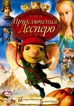Приключения Десперо / The Tale of Despereaux (2008) мультфильм смотреть онлайн Приключения Десперо / The Tale of Despereaux (2008) мультфильм смотреть онлайн в хорошем качестве