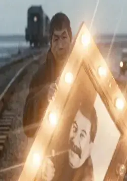 Бумажный солдат (2008) смотреть онлайн Бумажный солдат (2008) фильм смотреть онлайн