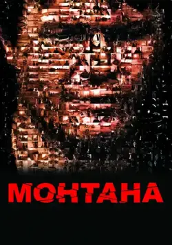 Монтана (2008) фильм смотреть онлайн Монтана (2008) фильм смотреть онлайн в хорошем качестве