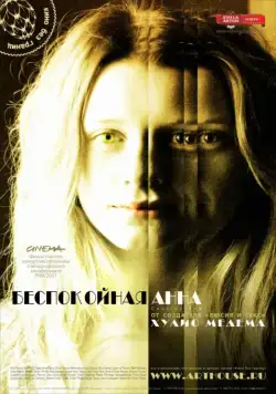 Беспокойная Анна / Caótica Ana (2007) фильм смотреть онлайн Беспокойная Анна / Caótica Ana (2007) фильм смотреть онлайн в хорошем качестве