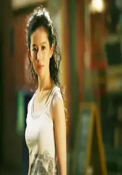 Запретное царство (2008) в хорошем качестве смотреть онлайн Запретное царство (2008) фильм в хорошем качестве смотреть онлайн