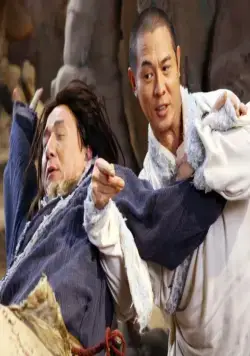 Запретное царство (2008) смотреть онлайн Запретное царство (2008) фильм смотреть онлайн