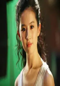 Запретное царство (2008) смотреть онлайн бесплатно Запретное царство (2008) фильм смотреть онлайн бесплатно