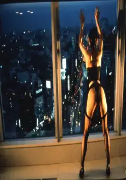 Токийский декаданс (1991) смотреть онлайн бесплатно Токийский декаданс (1991) фильм смотреть онлайн бесплатно