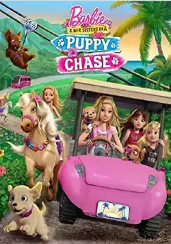 Барби и её сестры в погоне за щенками / Barbie & Her Sisters in a Puppy Chase (2016) мультфильм смотреть онлайн Барби и её сестры в погоне за щенками / Barbie & Her Sisters in a Puppy Chase (2016) мультфильм смотреть онлайн в хорошем качестве