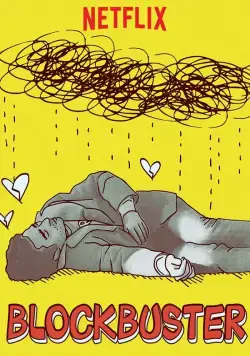 Блокбастер / Blockbuster (2018) фильм смотреть онлайн Блокбастер / Blockbuster (2018) фильм смотреть онлайн в хорошем качестве