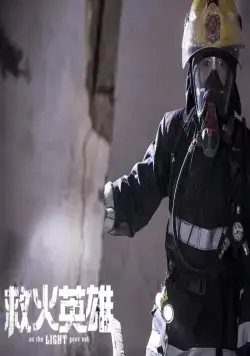 Когда гаснет свет (2014) в хорошем качестве смотреть онлайн Когда гаснет свет (2014) фильм в хорошем качестве смотреть онлайн