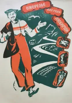 Ожерелье для моей любимой (1971) фильм смотреть онлайн в хорошем качестве