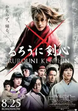 Бродяга Кэнсин / Ruroni Kenshin: Meiji kenkaku roman tan (2012) фильм смотреть онлайне бесплатно Смотреть Бродяга Кэнсин / Ruroni Kenshin: Meiji kenkaku roman tan(2012) фильм в онлайне бесплатно