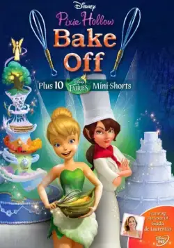 Феи: Спорт и торт / Pixie Hollow Bake Off (2013) мультфильм смотреть онлайн Феи: Спорт и торт / Pixie Hollow Bake Off (2013) мультфильм смотреть онлайн в хорошем качестве