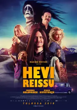 Тяжёлая поездка / Hevi reissu (2018) фильм смотреть онлайн Тяжёлая поездка / Hevi reissu (2018) фильм смотреть онлайн в хорошем качестве