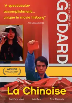 Китаянка / La chinoise (1967) фильм смотреть онлайн в хорошем качестве