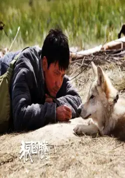 Тотем волка (2015) в хорошем качестве смотреть онлайн Тотем волка (2015) фильм в хорошем качестве смотреть онлайн