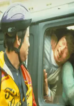 Мистер Крутой (1996) смотреть онлайн бесплатно Мистер Крутой (1996) фильм смотреть онлайн бесплатно