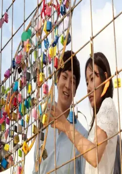 Поймай меня (2013) смотреть онлайн Поймай меня (2013) фильм смотреть онлайн