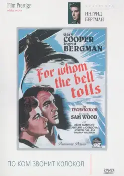 По ком звонит колокол / For Whom the Bell Tolls (1943) фильм смотреть онлайн По ком звонит колокол / For Whom the Bell Tolls (1943) фильм смотреть онлайн в хорошем качестве