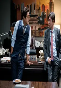 Мэр (2017) в хорошем качестве смотреть онлайн Мэр (2017) фильм в хорошем качестве смотреть онлайн