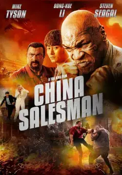 Китайский продавец / China Salesman (2017) фильм смотреть онлайн в хорошем качестве