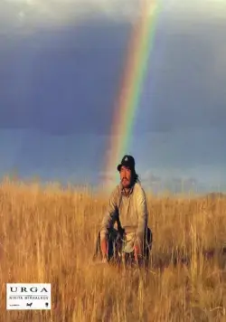 Урга: Территория любви (1991) смотреть онлайн бесплатно Урга: Территория любви (1991) фильм смотреть онлайн бесплатно