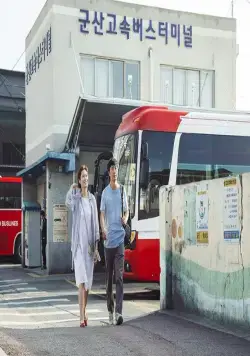 Кунсан: Гусиная песня (2018) в хорошем качестве смотреть онлайн Кунсан: Гусиная песня (2018) фильм в хорошем качестве смотреть онлайн