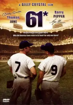 61: История рекорда / 61* (2001) фильм смотреть онлайн в хорошем качестве