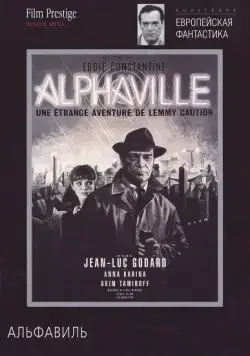 Альфавиль / Alphaville, une étrange aventure de Lemmy Caution (1965) фильм смотреть онлайн Альфавиль / Alphaville, une étrange aventure de Lemmy Caution (1965) фильм смотреть онлайн в хорошем качестве