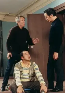 Зануда (2008) смотреть онлайн Зануда (2008) фильм смотреть онлайн