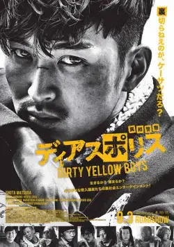 Dias Police: Dirty Yellow Boys (2016) фильм смотреть онлайн Dias Police: Dirty Yellow Boys (2016) фильм смотреть онлайн в хорошем качестве